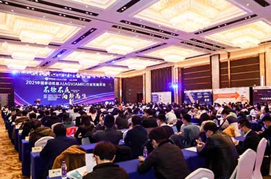 Forkvance participe à la conférence annuelle 2021 sur le développement de l'industrie chinoise des robots mobiles (AGV/AMR)