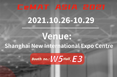 Forkvance participe au CEMAT ASIA 2021
